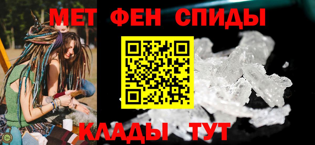 Амфетамин Розовый Красноярск