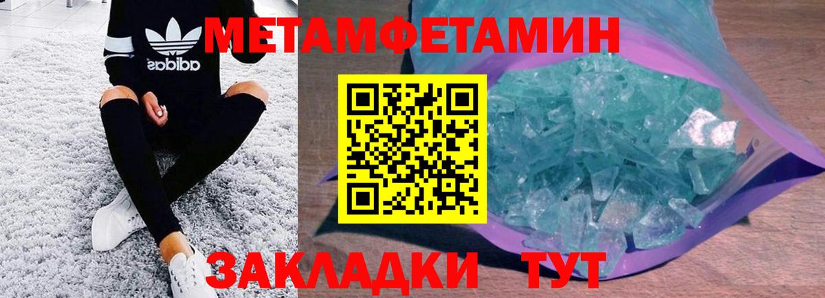 Амфетамин  Вход с VPN  Красноярск  Амфетамин Розовый 
