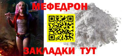 МДМА Кандалакша