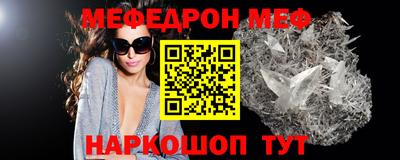 МДМА Кандалакша