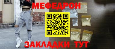 МДМА Кандалакша
