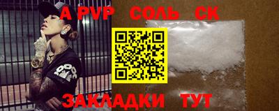 МДМА Кандалакша