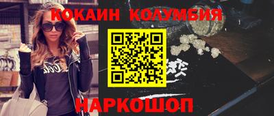 МДМА Кандалакша