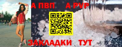 марки nbome Канаш