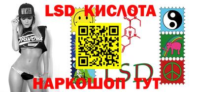 марки nbome Канаш