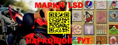 марки nbome Канаш