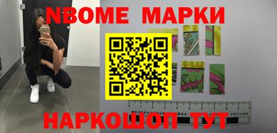 МДМА Кандалакша
