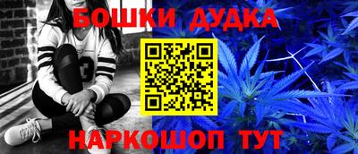 марки nbome Канаш