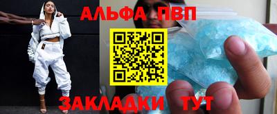 МДМА Кандалакша