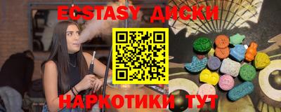 прущие грибы Камышлов