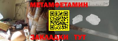 марки nbome Канаш