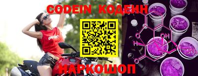 марки nbome Канаш