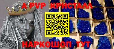 МДМА Кандалакша