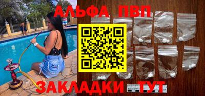 марки nbome Канаш