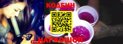 марки nbome Канаш