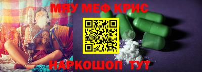 прущие грибы Камышлов