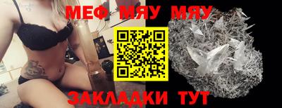 МДМА Кандалакша