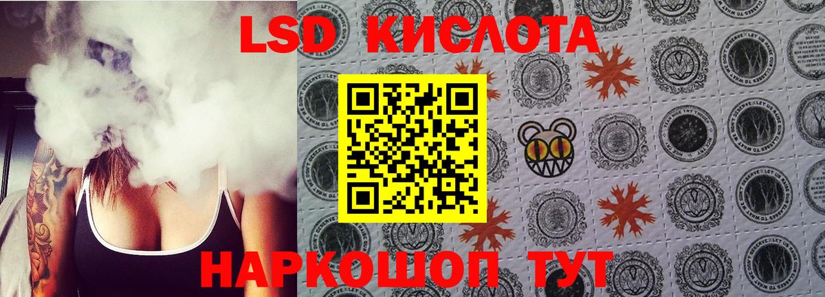 blacksprut зеркало  LSD-25 экстази ecstasy  Вход с VPN  Красноярск 