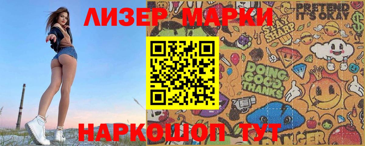 Лсд 25 экстази ecstasy Красноярск