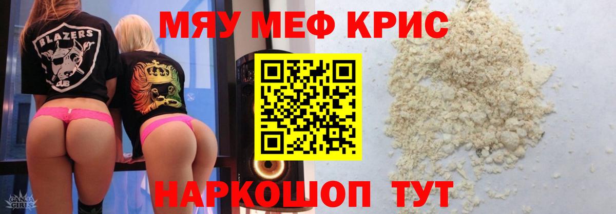 ГАШИШ  Марихуана  МЕФ кристаллы  Codein  КОКАИН  Красноярск  Вход с VPN  Канабис 