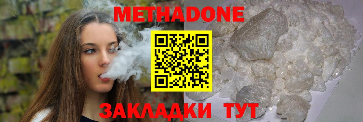 МЕФ Красноярск