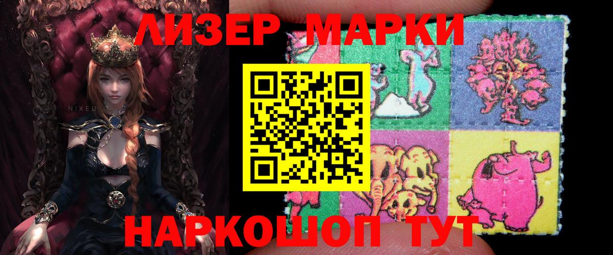 Марки N-bome 1,5мг  Вход с VPN  Марки N-bome 1,5мг  Красноярск 