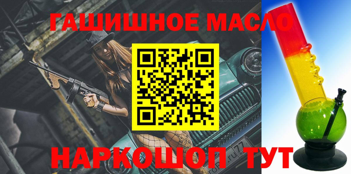 ТГК Wax Красноярск