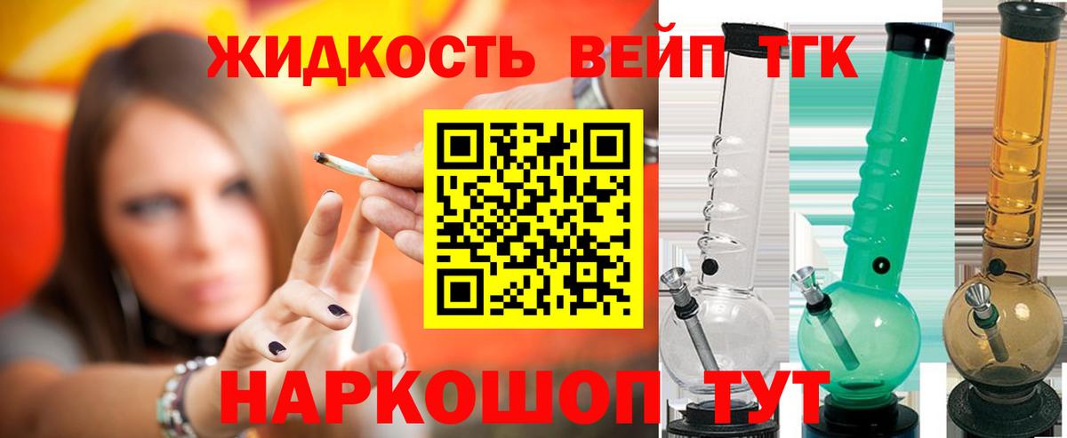 Дистиллят ТГК Wax  Дистиллят ТГК Wax  Красноярск  Вход с VPN 